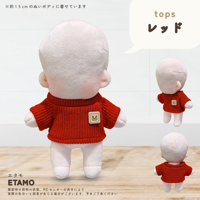 ぬい服 15cm トップス リブニット