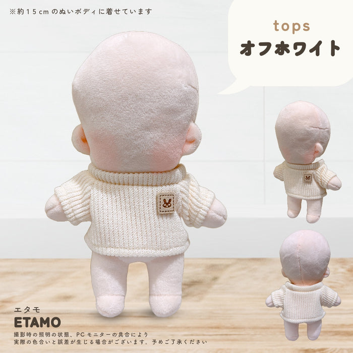 ぬい服 15cm トップス リブニット