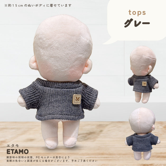 ぬい服 15cm トップス リブニット