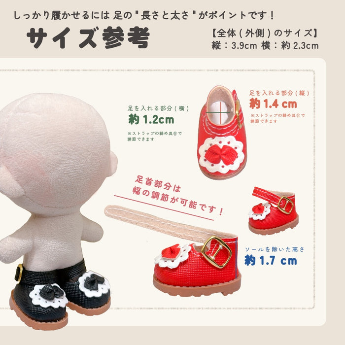ぬい服 レトロなおくつ ストラップタイプ 10cm 靴 小物