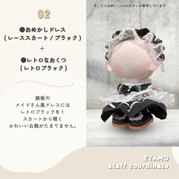 ぬい服 レトロなおくつ ストラップタイプ 10cm 靴 小物