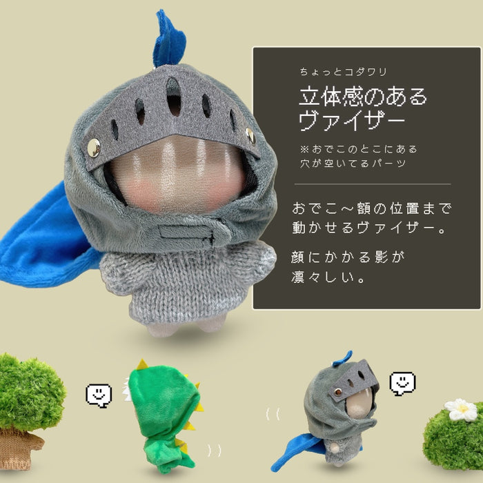 ぬい服 騎士のよろい 魔王のマント かぶりもの 剣と盾 10cm 11cm 12cm