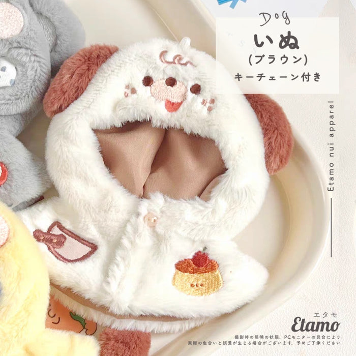 ぬい服 小さめ てるてる アニマル ポンチョ 約 10cm 11cm 12cm 12.5cm クマ ネコ イヌ ウサギ ヒツジ 羊