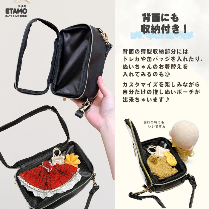 ぬいポーチ 両面クリア Sサイズ Lサイズ ブラック