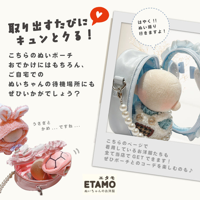 ぬいポーチ うさねこ耳付き 10cm 小さめサイズ うさぎ ねこ ベージュ ブラック ピンク ブルー パープル