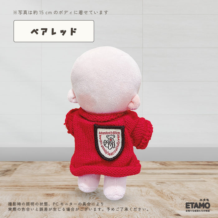 ぬい服 15cm トップス ニット ゆるタートル ベア ハート アニマル