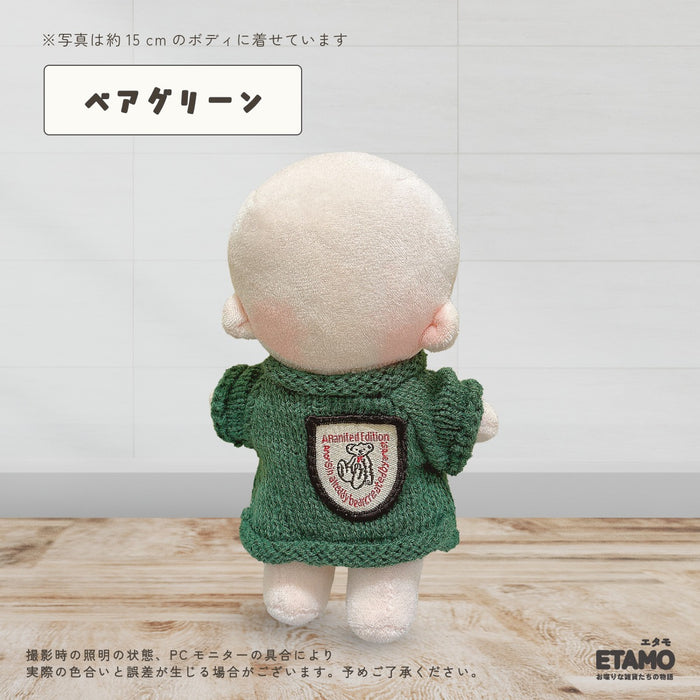 ぬい服 15cm トップス ニット ゆるタートル ベア ハート アニマル