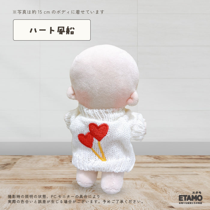 ぬい服 15cm トップス ニット ゆるタートル ベア ハート アニマル