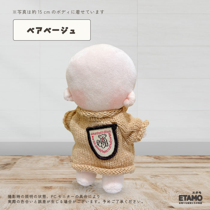 ぬい服 15cm トップス ニット ゆるタートル ベア ハート アニマル