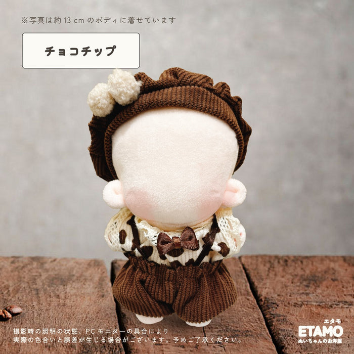 ぬい服 12cm 13cm カフェ色 セットアップ 帽子 トップス サロペット