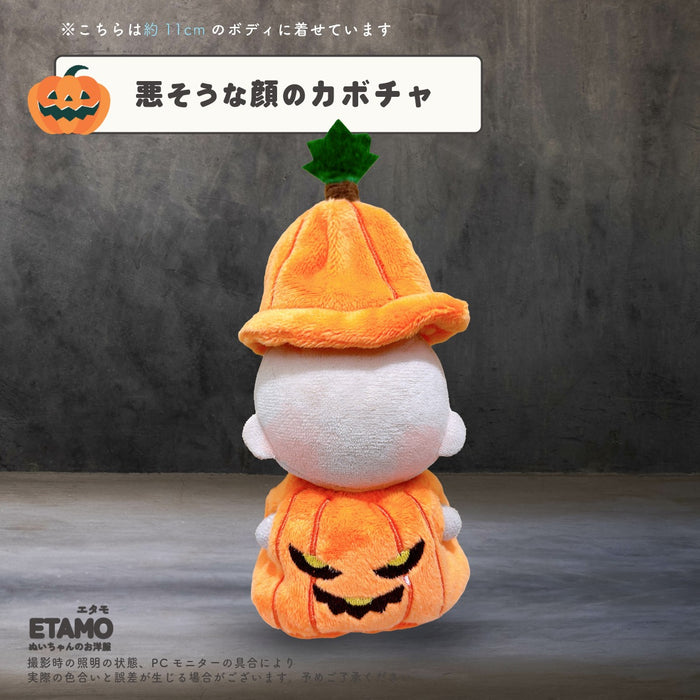 ぬい服 10cm 15cm 20cm ハロウィン コスチューム ポンチョ かぶりもの