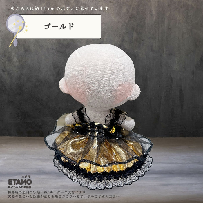 ぬい服 10cm パーティードレス ピンク ゴールド シルバー