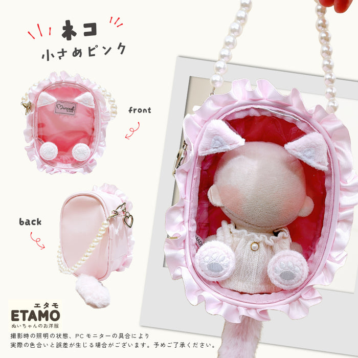 ぬいポーチ うさねこ耳付き 10cm 小さめサイズ うさぎ ねこ ベージュ ブラック ピンク ブルー パープル