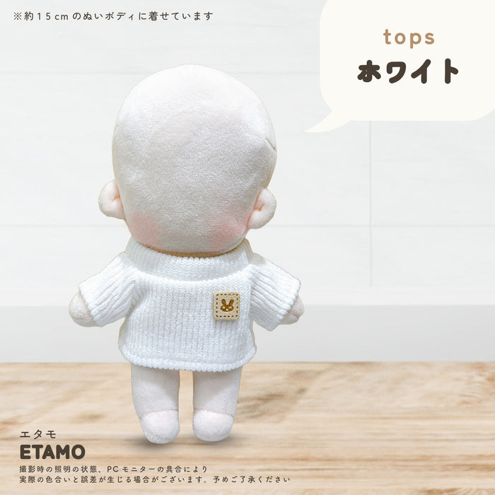 ぬい服 15cm トップス リブニット