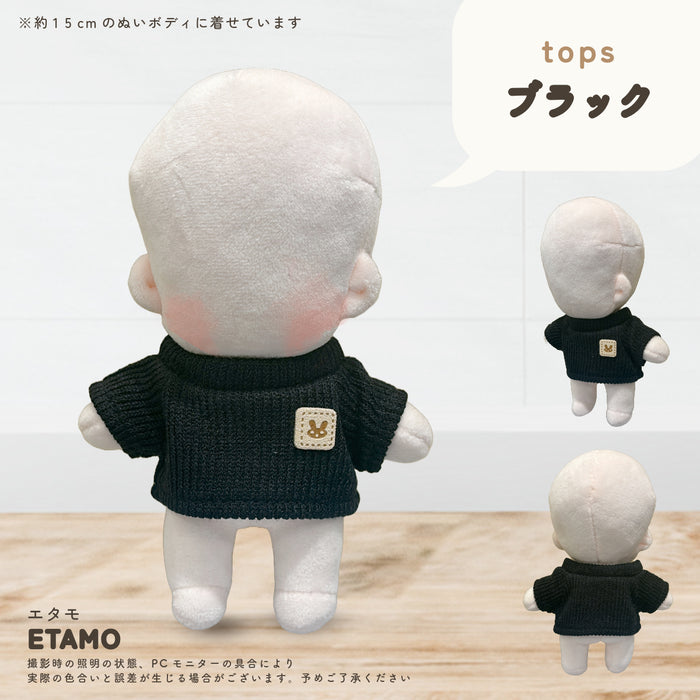 ぬい服 15cm トップス リブニット