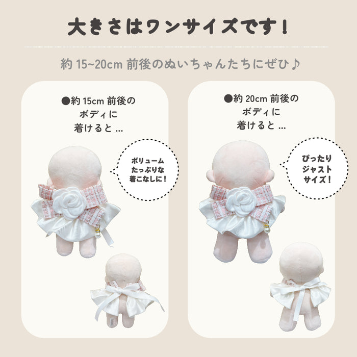 ぬい服 15cm 20cm スタイ リボン 小物
