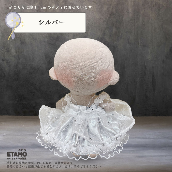 ぬい服 10cm パーティードレス ピンク ゴールド シルバー