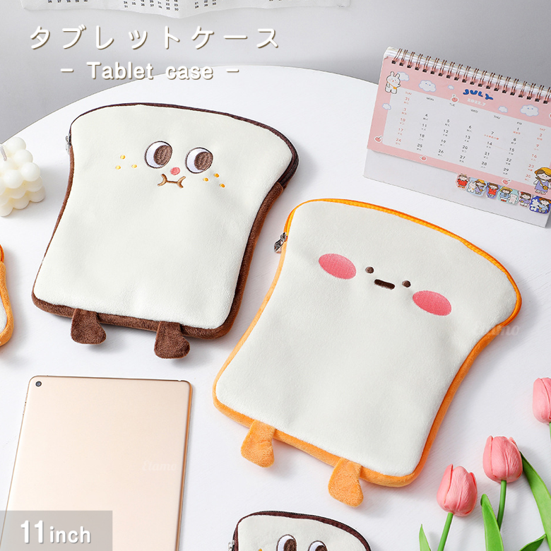 食パン タブレットケース オレンジ ブラウン【11inch対応】 – Etamo