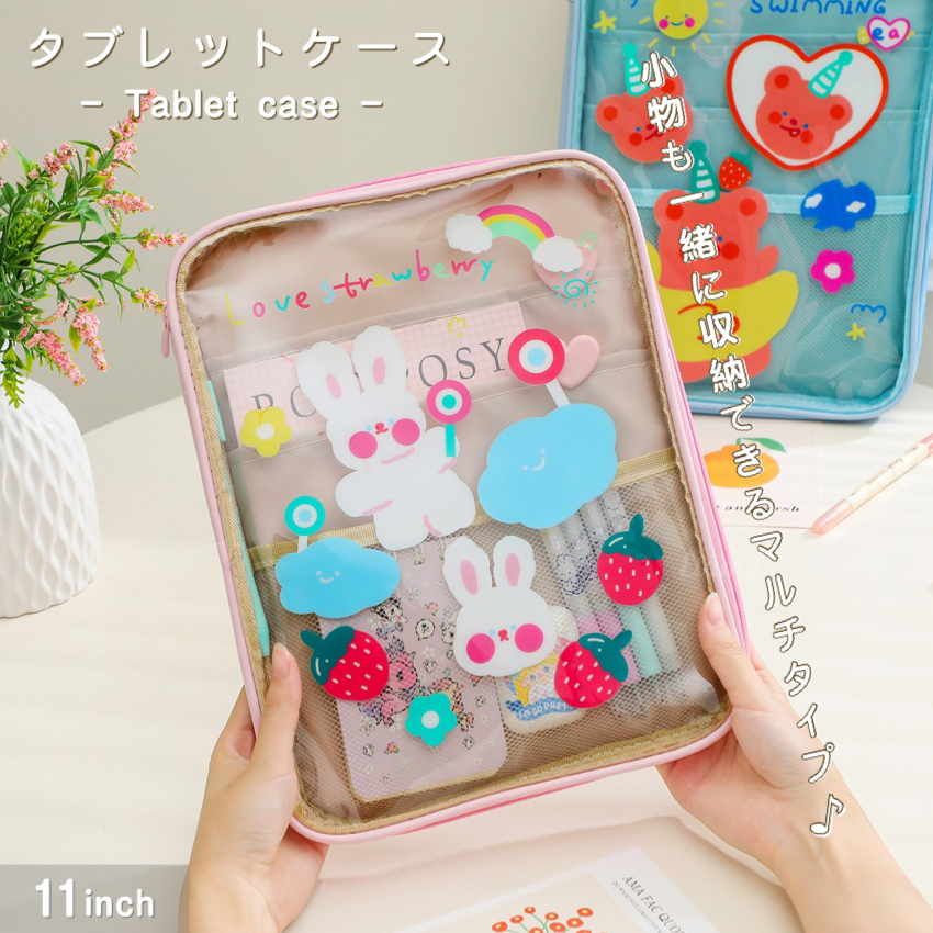 クリアタブレットケース ピンク ブルー パープル うさぎ トラ【11inch