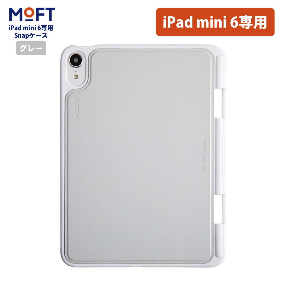 MOFT iPad mini6専用 Snap タブレットケース グレー MD013-1-GY – Etamo