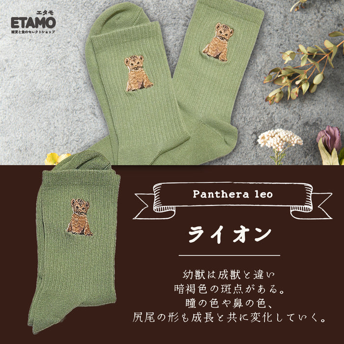 足もと動物園 クルー ソックス