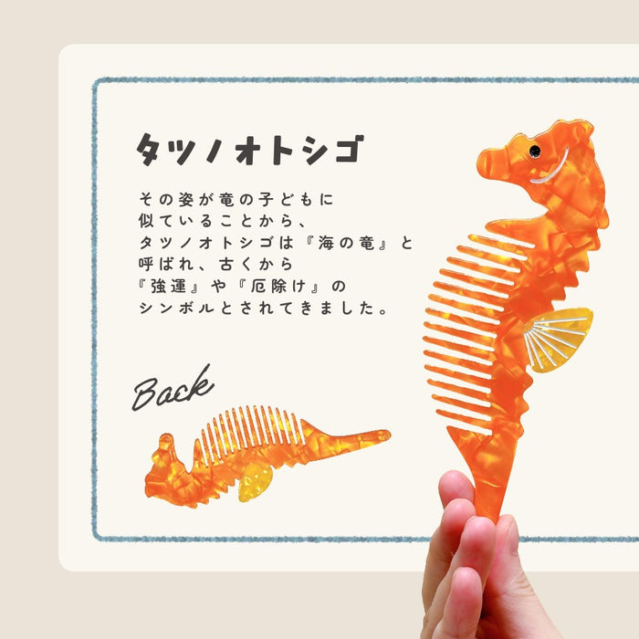 コーム 櫛 犬 クジラ スワン インコ キツネ ミニチュアダックスフンド コーギー ヨークシャーテリア ナス