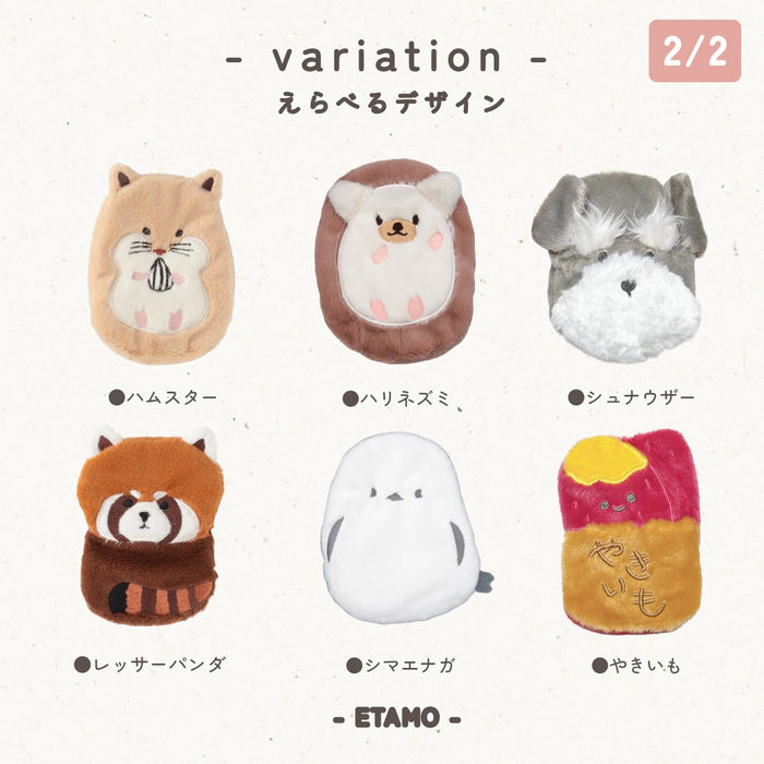 ポケットカイロ エコカイロ入り カイロケース くま うさぎ ねこ シマエナガ トイプードル 犬 ハムスター シュナウザー