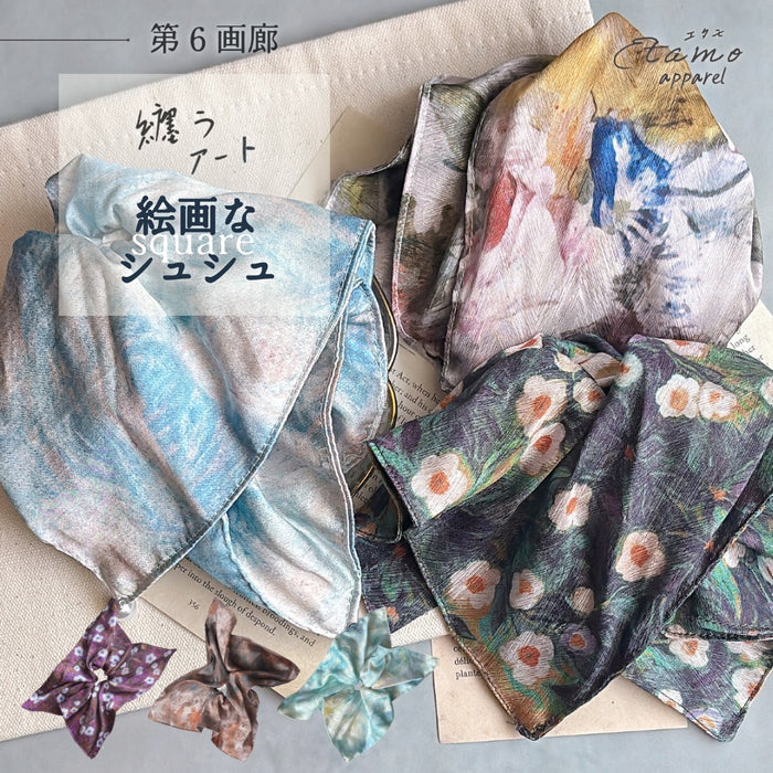 第6画廊 絵画 スクエアシュシュ グリーン ブルー パープル グレー ブラウン