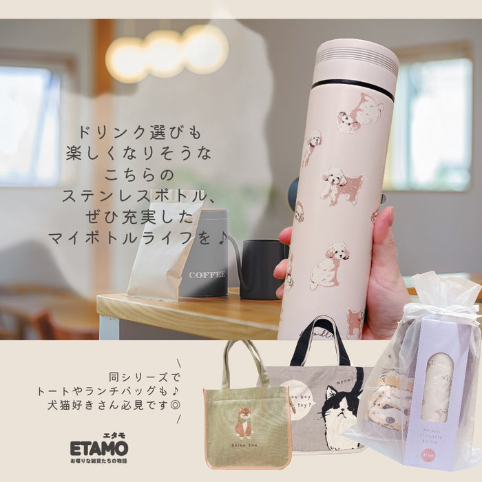 ステンレスボトル 450ml