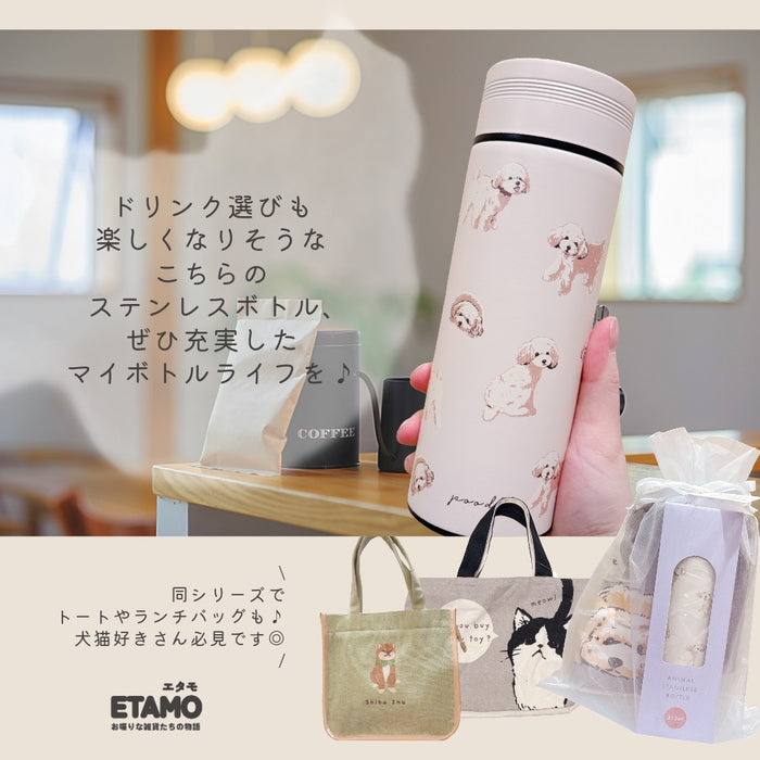 ミニ ステンレスボトル 350ml