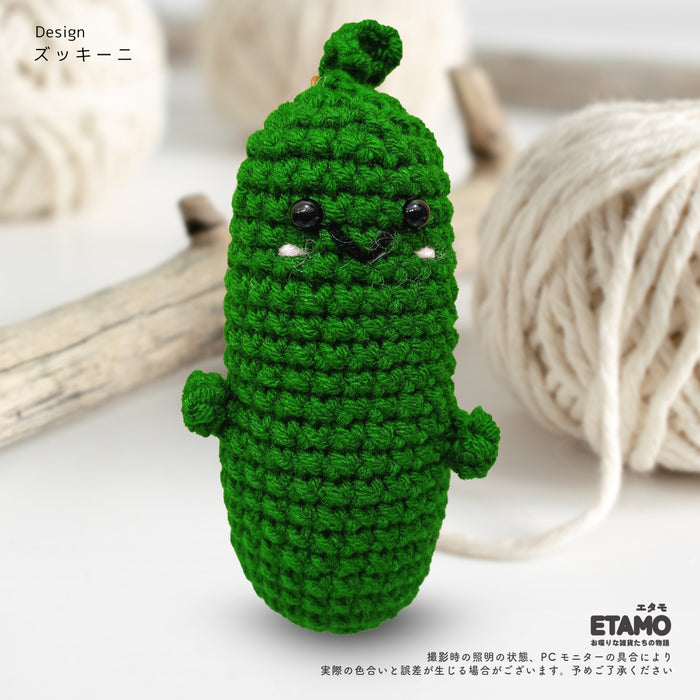 あみぐるみ キーホルダー 野菜 海老