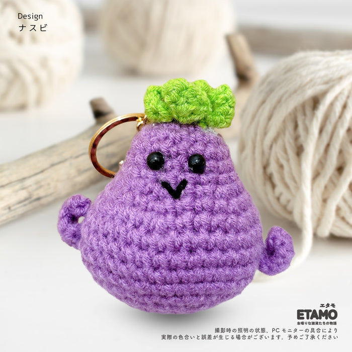 あみぐるみ キーホルダー 野菜 海老