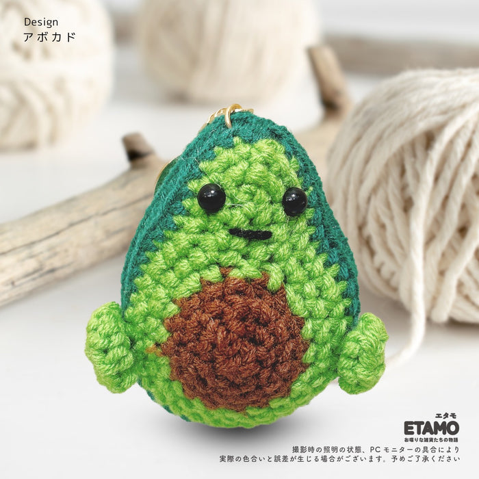 あみぐるみ キーホルダー 野菜 海老