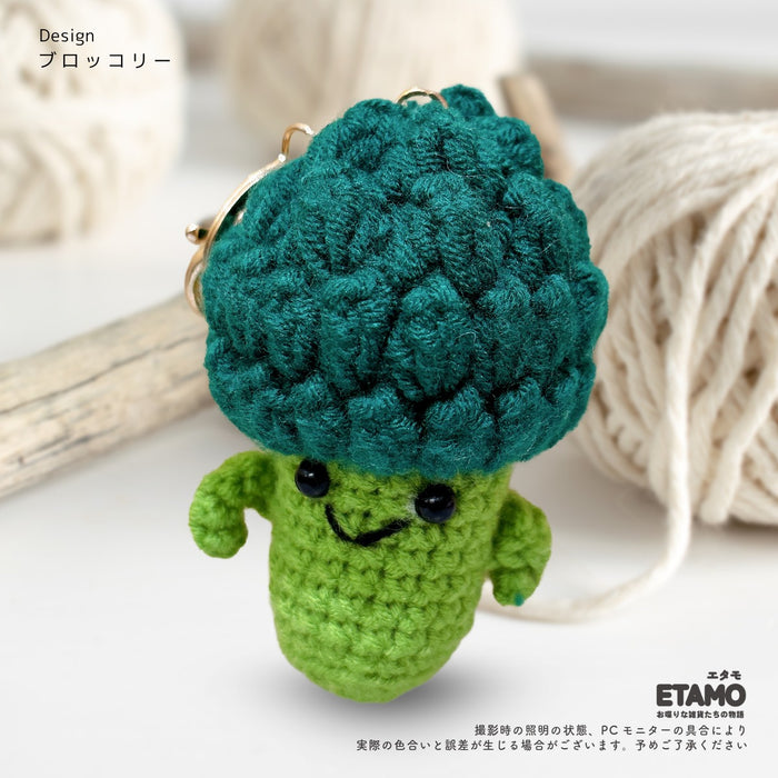 あみぐるみ キーホルダー 野菜 海老