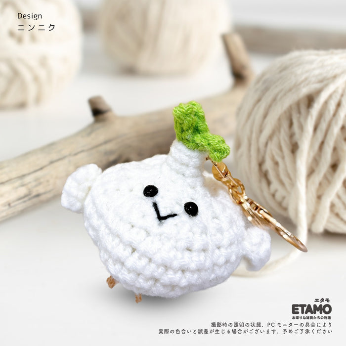 あみぐるみ キーホルダー 野菜 海老