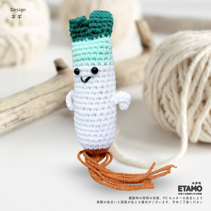 あみぐるみ キーホルダー 野菜 海老