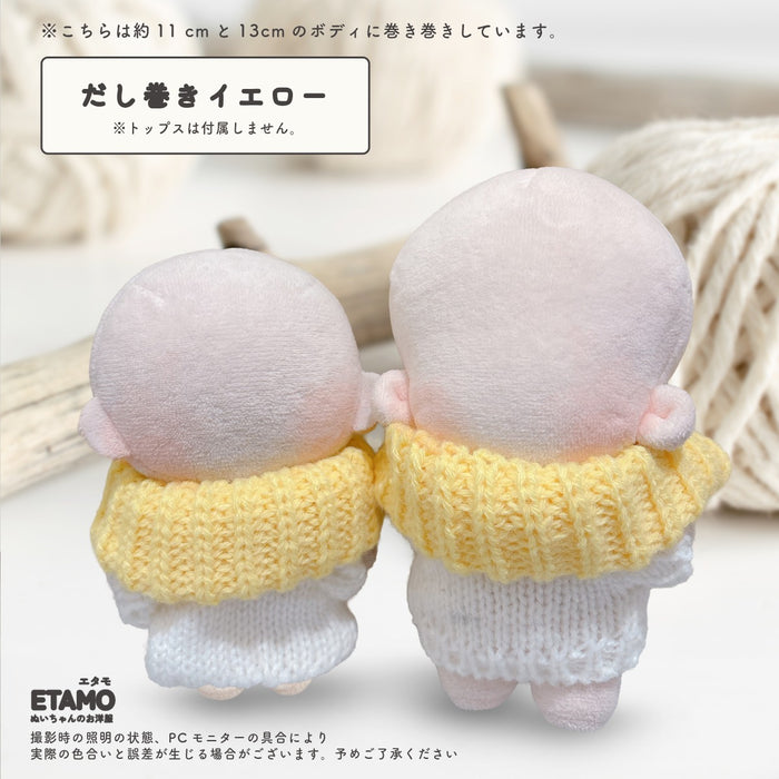 ぬい服 10cm 12cm スヌード 小物