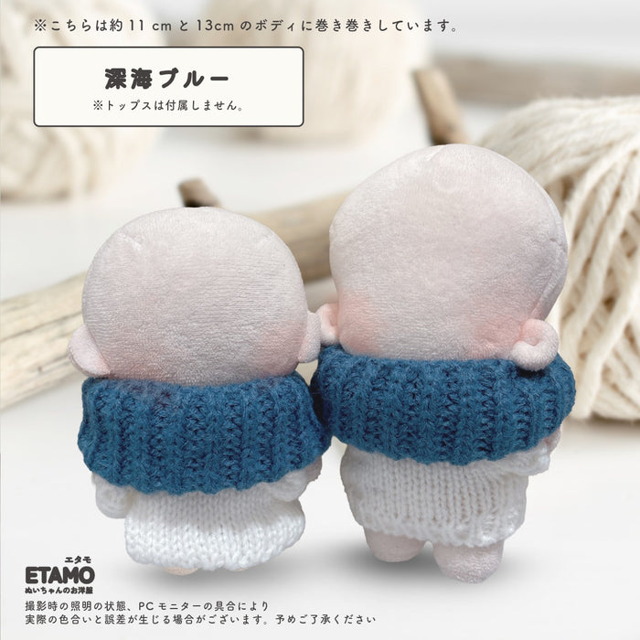 ぬい服 10cm 12cm スヌード 小物