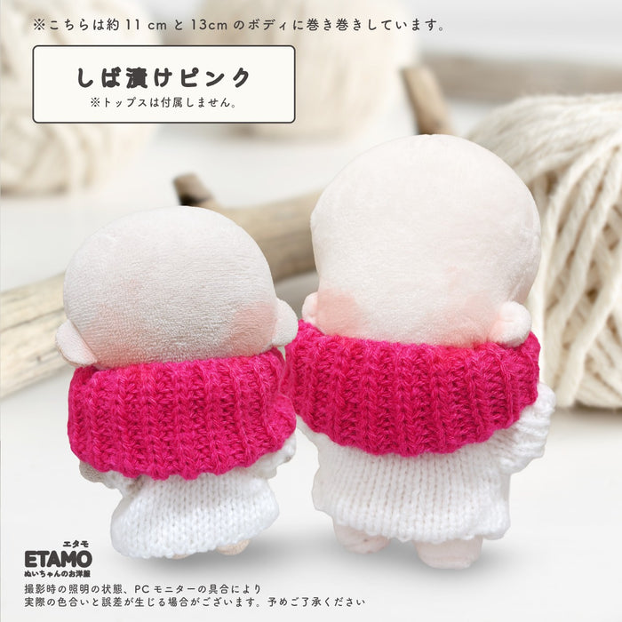 ぬい服 10cm 11cm 12cm スヌード 小物
