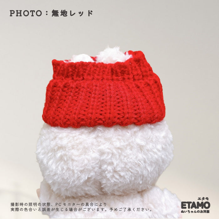 ぬい服 15cm 穴空きニット帽 帽子