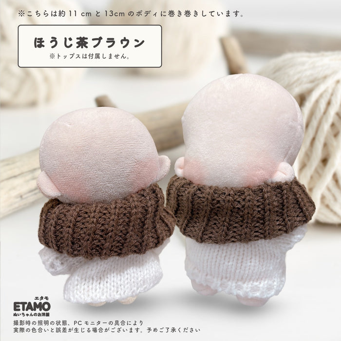 ぬい服 10cm 11cm 12cm スヌード 小物