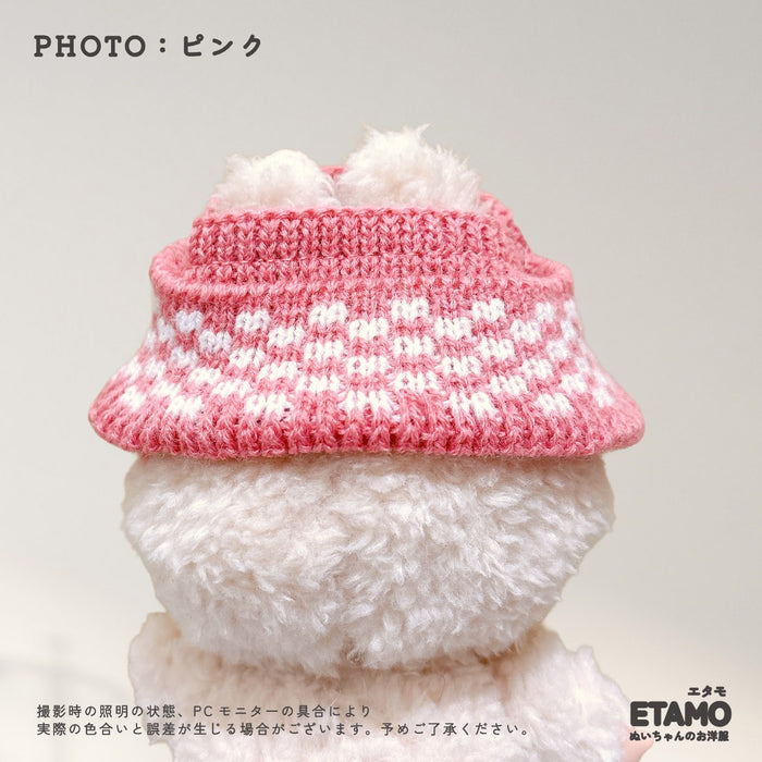 ぬい服 15cm 穴空きニット帽 帽子