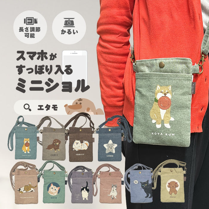 スマホポーチ しば犬 シュナウザー トイプードル ダックス ポメラニアン 三毛猫 黒猫 ハチワレ 三色団子 犬 猫