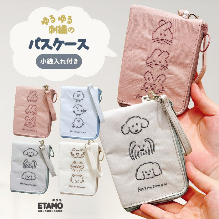 リール付き パスケース シマエナガ ウサギ イヌ ネコ
