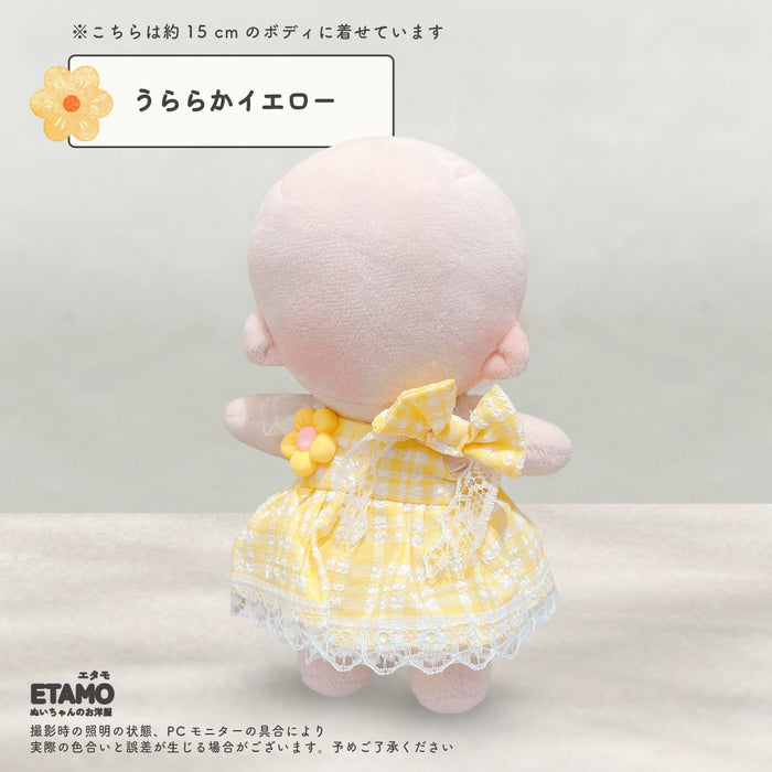 ぬい服 15cm うららかワンピース