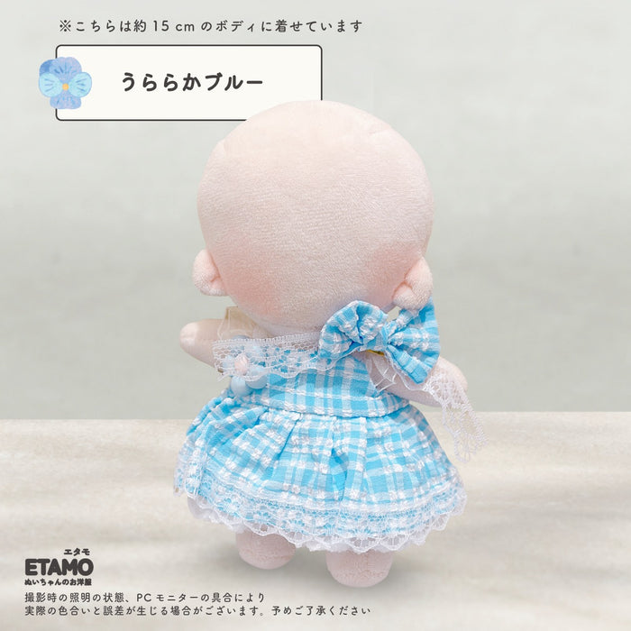 ぬい服 15cm うららかワンピース