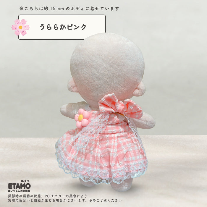 ぬい服 15cm うららかワンピース