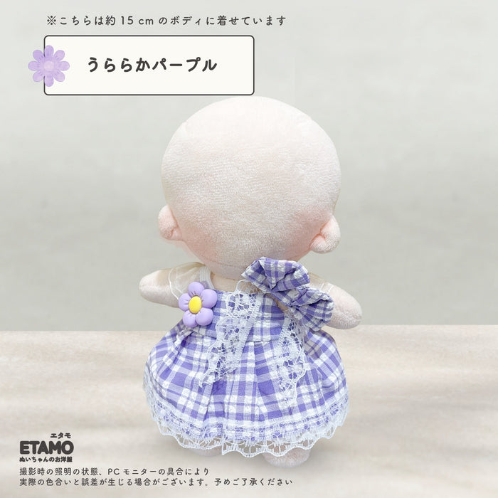 ぬい服 15cm うららかワンピース
