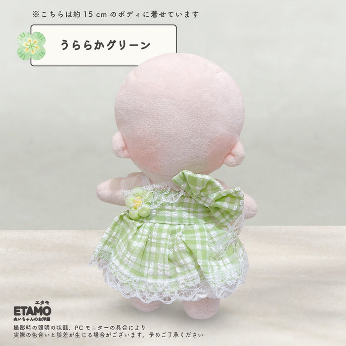 ぬい服 15cm うららかワンピース