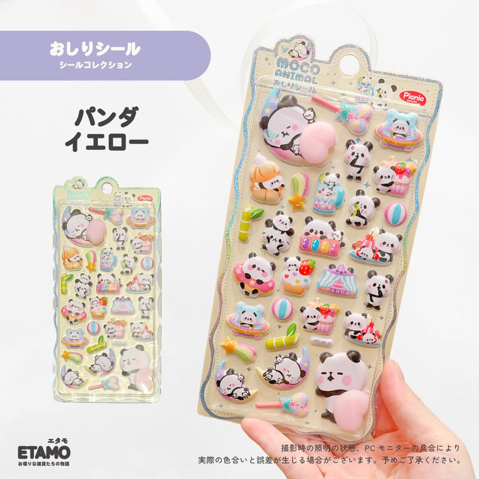 ぷにゅっとおしりシール アニマル